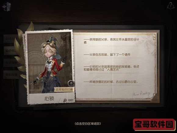 《金铲铲之战》霓虹之夜新海克斯效果一览