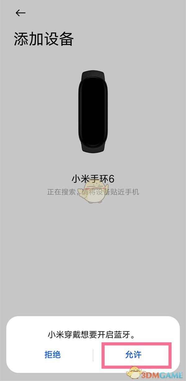 《joiplay模拟器》字体设置方法 《joiplay模拟器》字体设置方法