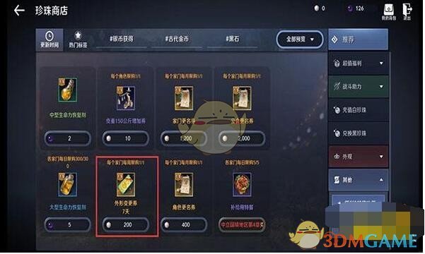91鲍鱼视频app