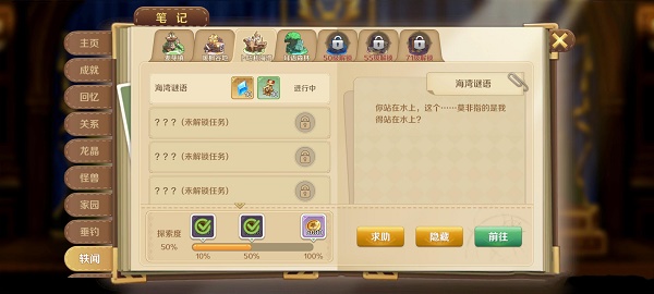 春水堂新版app