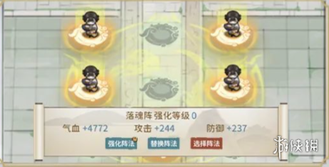 救救单身狗第5关攻略