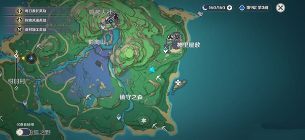 好色先生tv app