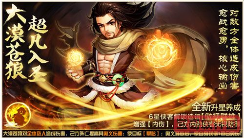 航海王热血航线海岛经营活动玩法攻略