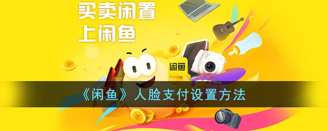 《京东到家》到店自提方法