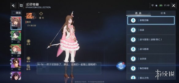 原神拍照功能在哪 原神拍照功能怎么用