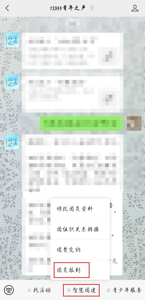 2022《喜马拉雅》会员免费领取