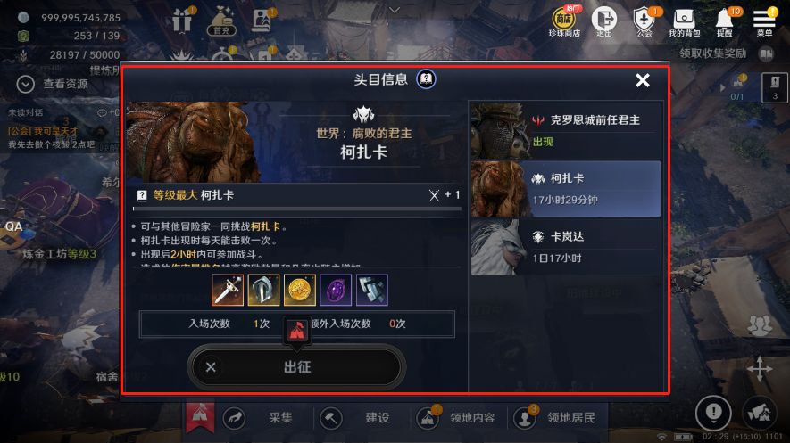 3d警车停车场