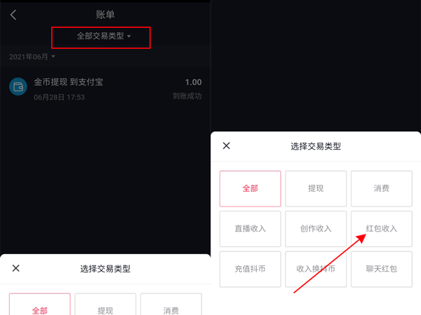 《人生命运修改器》游戏入口链接分享