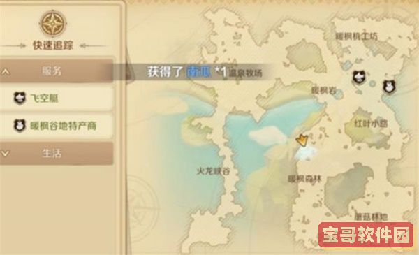 斗罗大陆h5三神迷宫第三关怎么过 斗罗大陆h5三神迷宫第三关过关方法