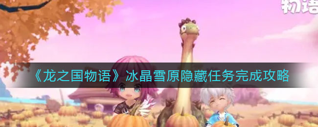 核酸检测APP下载安装