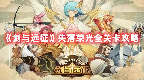 《洛克王国》石之帕蔻性格推荐