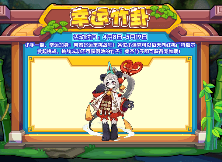 爱租机