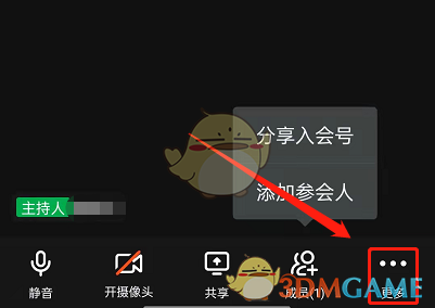 2022《哔咔哔咔漫画》最新版官网入口