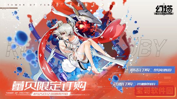 《诺亚之心》云游戏地址分享