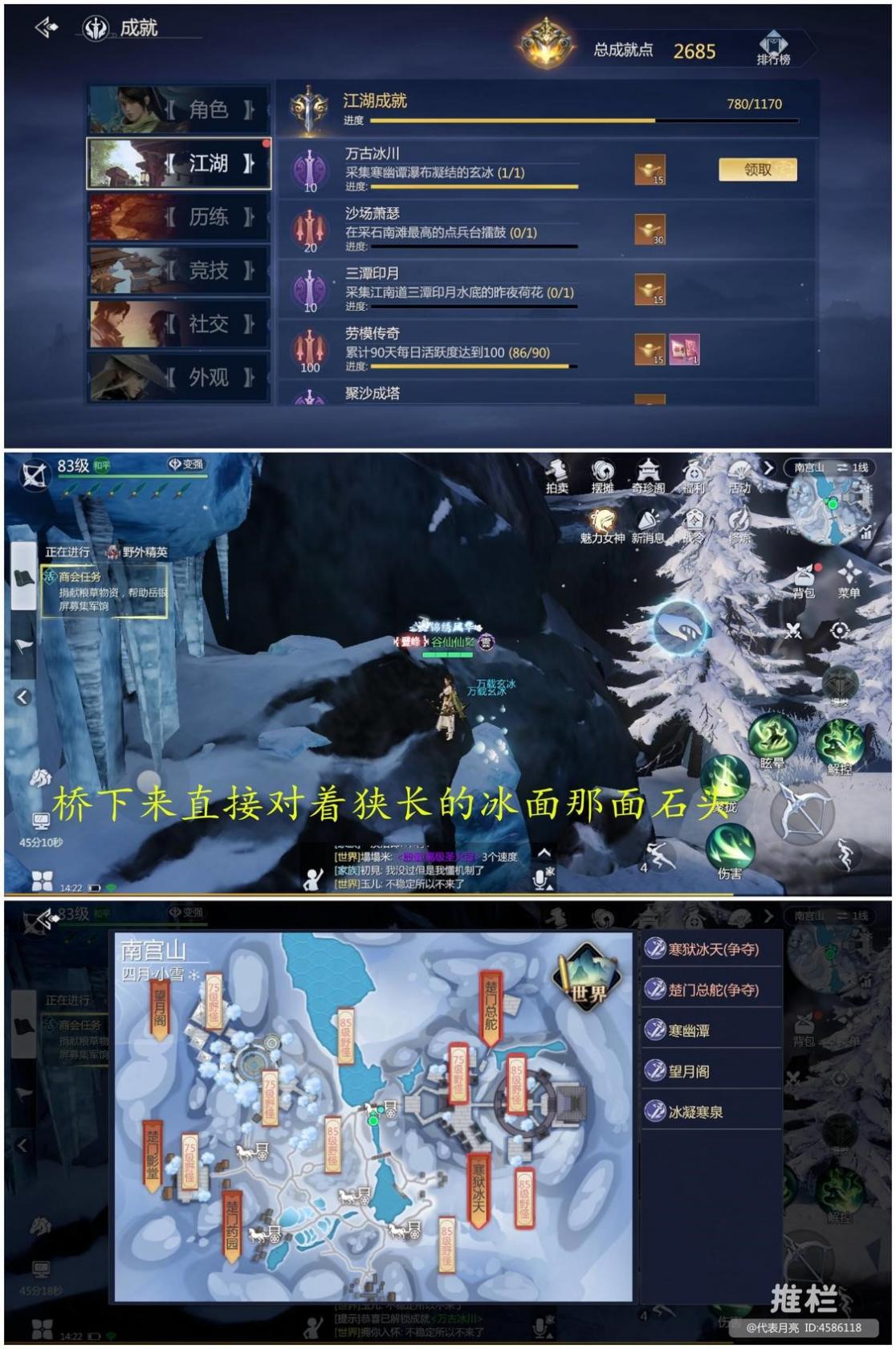《深空之眼》冰渊波塞冬专属权钥钥从强度分析