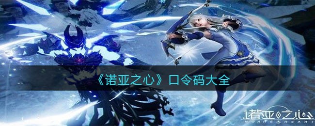 《龙之国物语》舞会举办方法