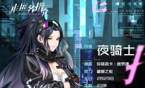日女app testflight