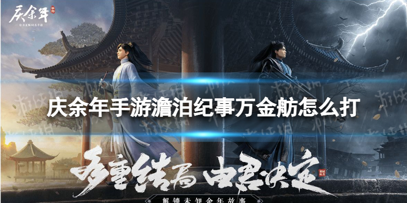 爱租机
