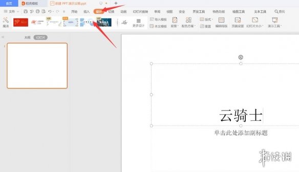 诺亚之心英雄之路是什么 诺亚之心英雄之路玩法介绍