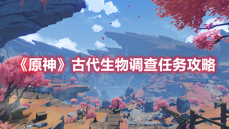 《原神》2.6神里绫华配队攻略