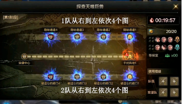 《重返帝国》铁卫迟技能及阵容搭配推荐