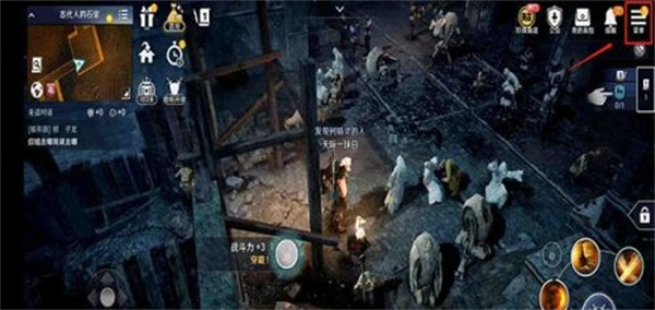《哔哩哔哩》自动更新关闭方法