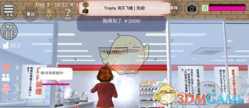 口袋妖怪究极绿宝石5.3二周目攻略 二周目图文通关流程一览