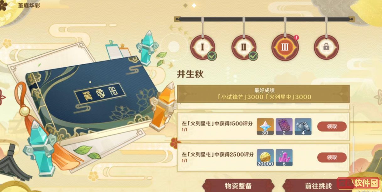 黑帮犯罪gco0.35版本中文版