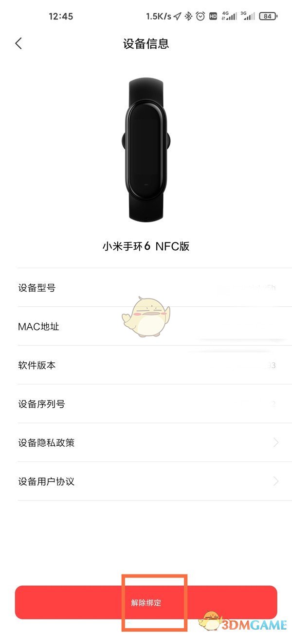 ck沉珂和雪雪啥关系(ck沉珂和雪雪易珑静的故事)
