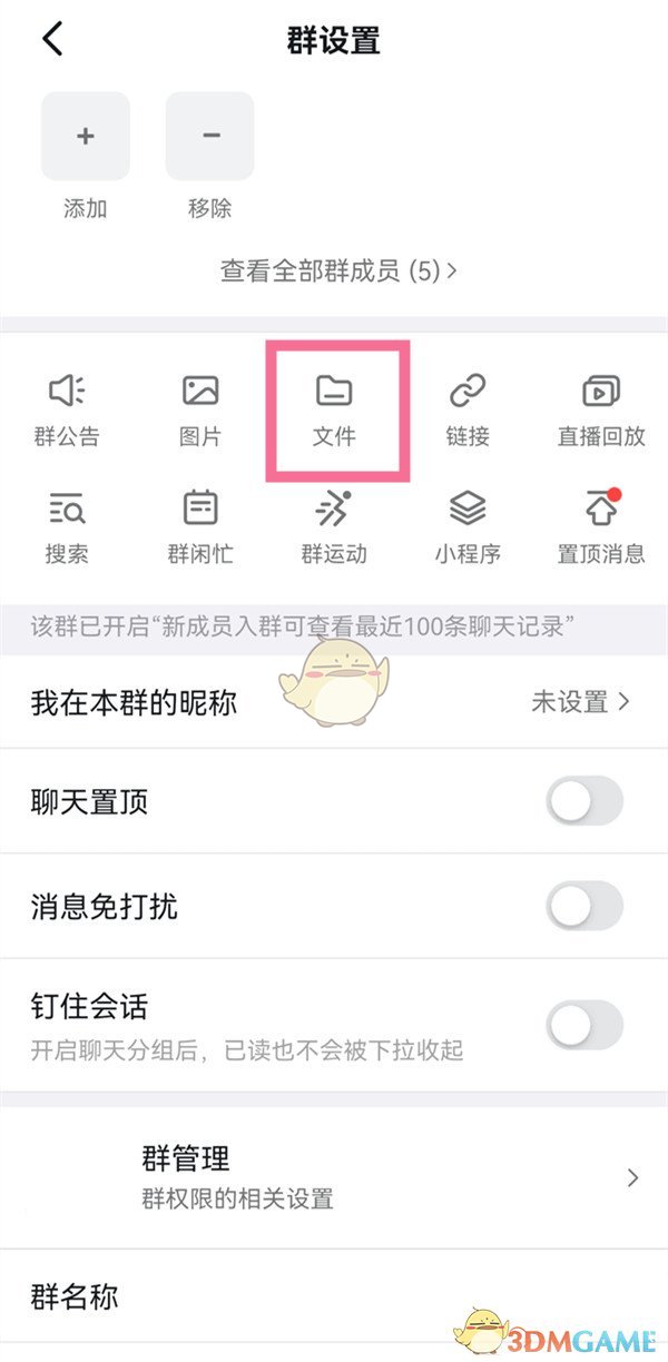 《坎公骑冠剑》传奇勇士埃里娜抽取建议