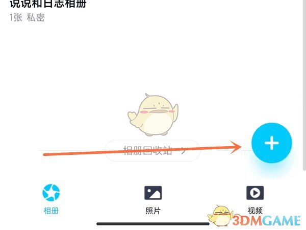 三国志幻想大陆甄姬出游完美结局怎么达成 完美结局攻略