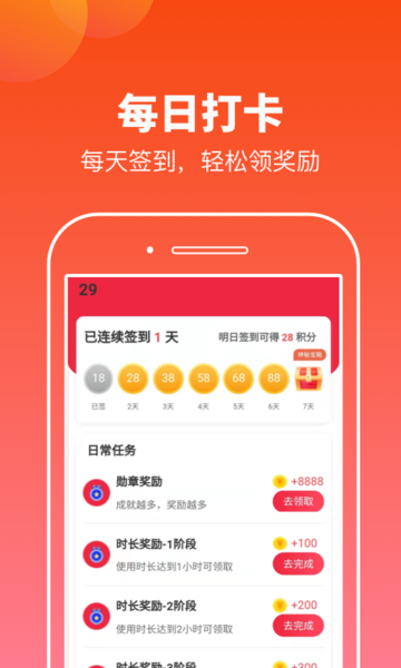 《明日之后》配件等级转移方法