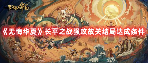 《阴阳师：妖怪小班》呱太来袭活动攻略