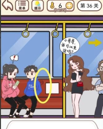 肚子减肥怎么减(你不知道的减肚子小妙招)