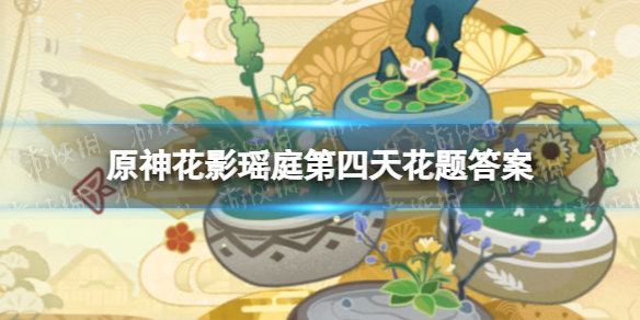 《洛克王国》冰之璨雪技能表图鉴