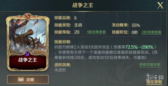 《cf手游》岚兮儿第一章剧情通关攻略