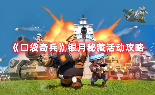 《一念逍遥》鸿蒙造化玉快速获得攻略