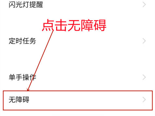 抒发森林