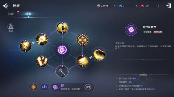 爱租机