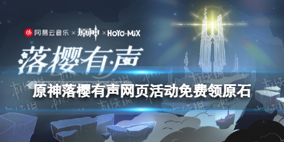 盒马怎么开具发票