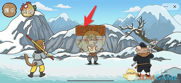 《剑与远征》舞会现场线索位置一览