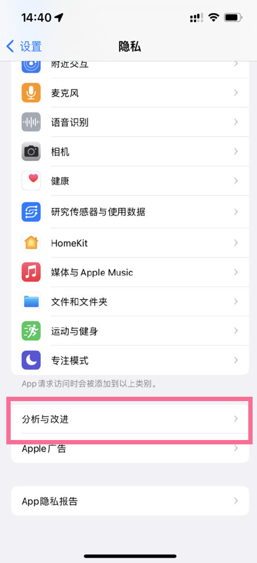 2022《喜马拉雅》会员免费领取