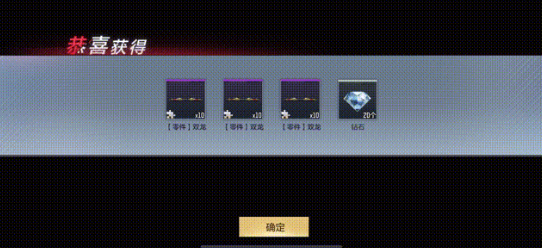 今天几号十六号咯是什么梗