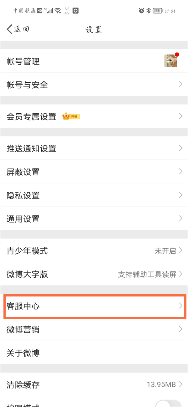 恶魔秘境英雄排行