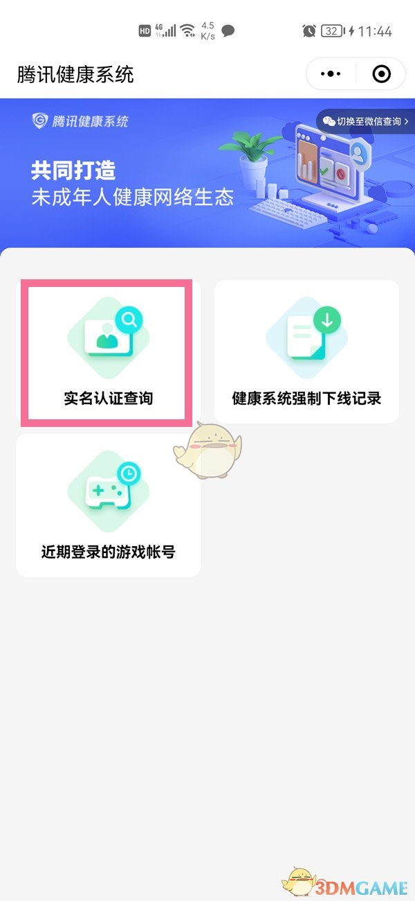 明日方舟号角技能介绍 明日方舟六星重装号角干员技能是什么