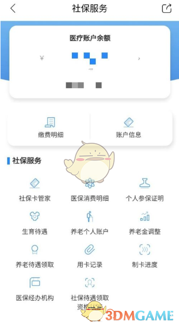ttt.tips汤头条ios