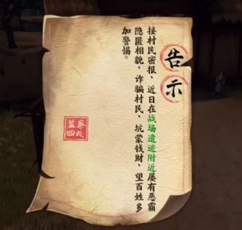 《洛克王国》红桃路易性格推荐