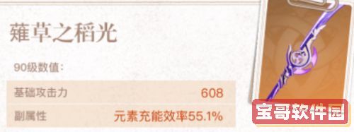 艾尔登法环漫步灵庙不能复制原因