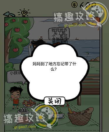 微信转账怎么隐藏实名