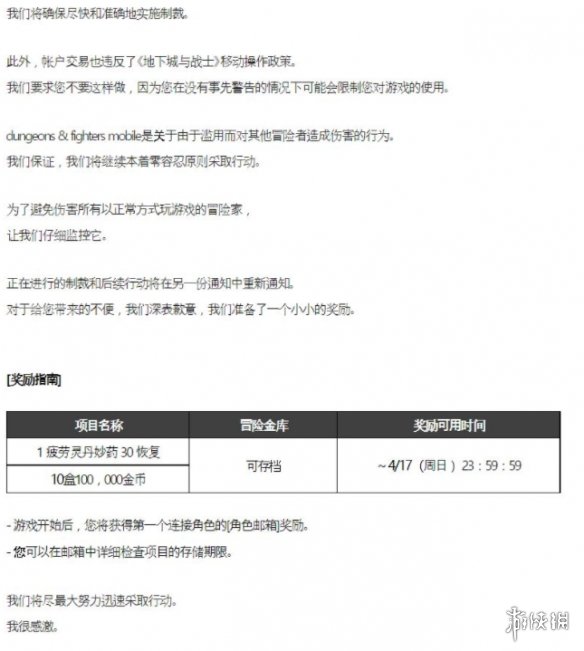企鹅肉是什么梗(企鹅肉是什么意思)